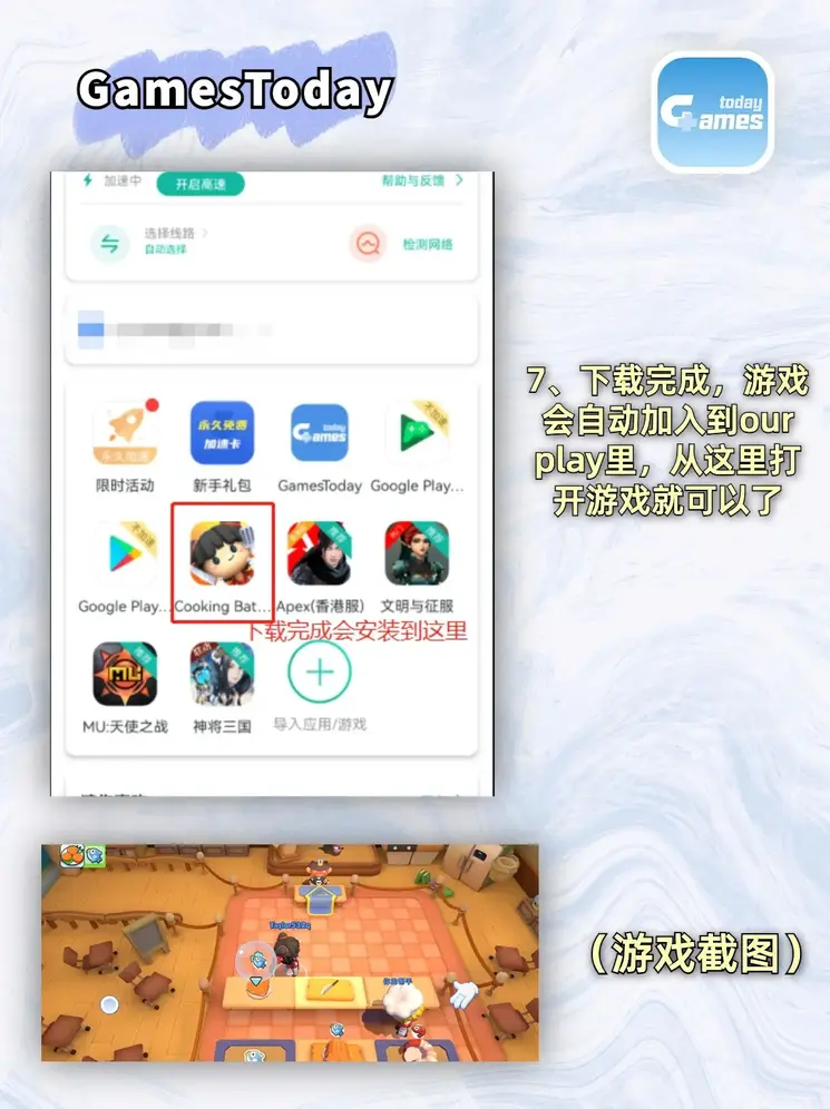 星空娱乐官网入口截图3
